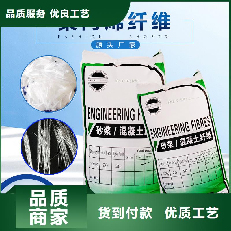 阻裂抗渗jk-7型螺旋形聚乙烯醇纤维公司