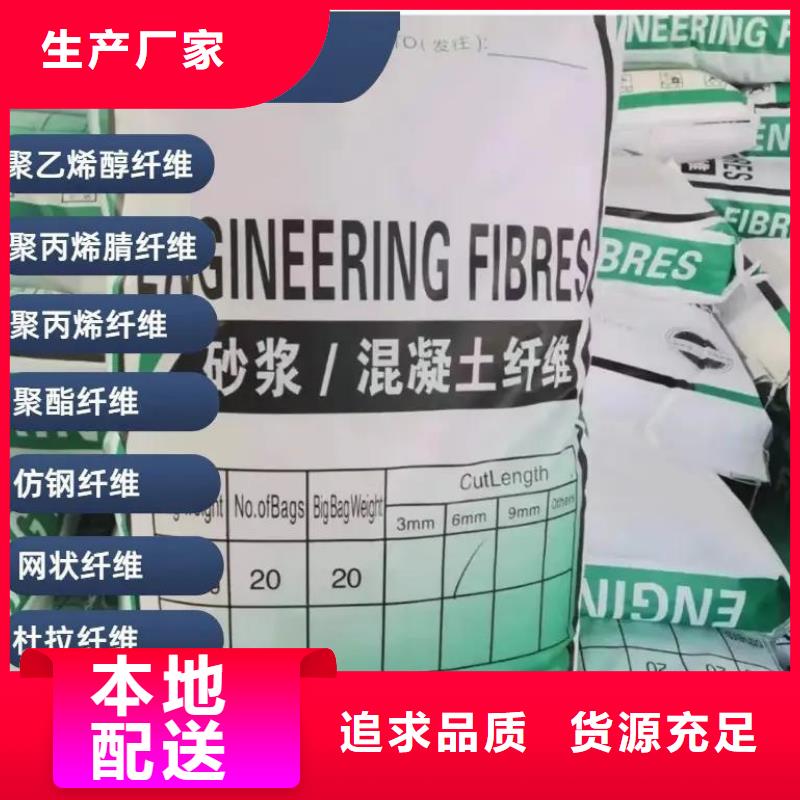 螺旋形聚乙烯醇纤维材料施工队伍