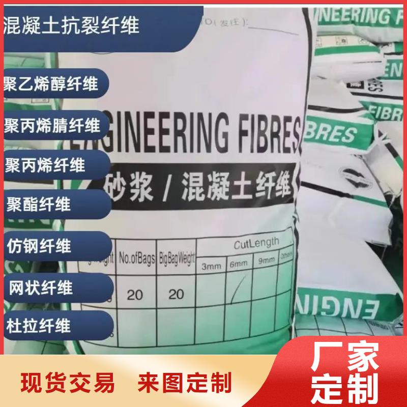 螺纹形增强纤维诚信厂家