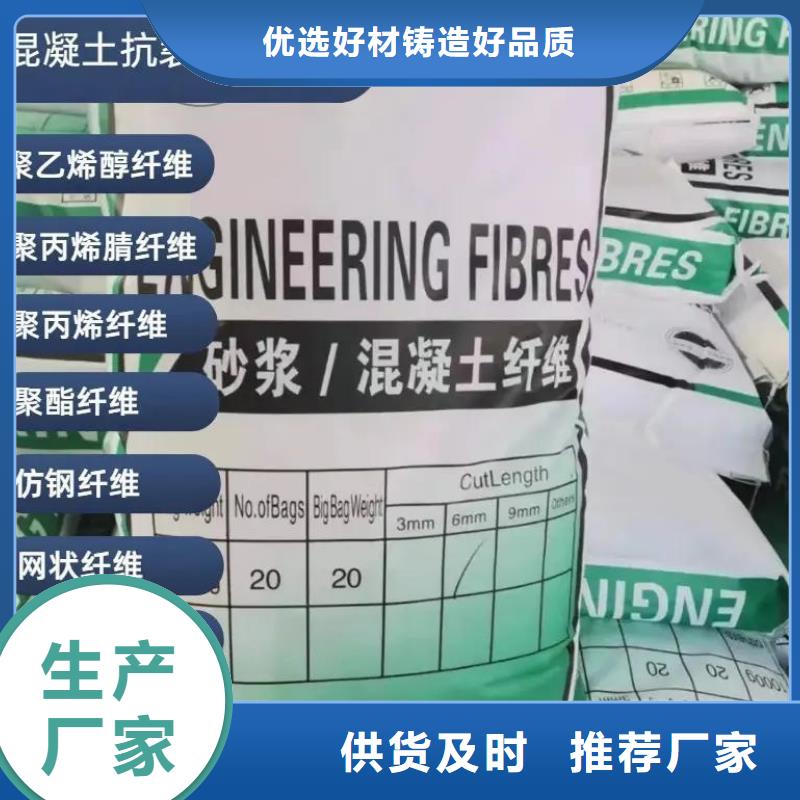 风电基础JK-7型聚乙烯醇纤维安装