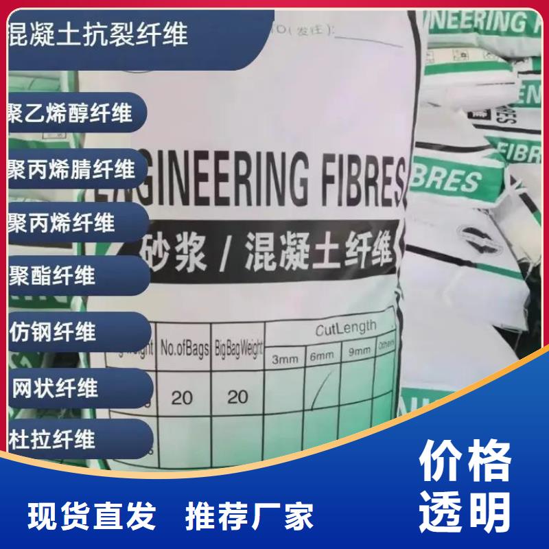 增韧纤维量大价优
