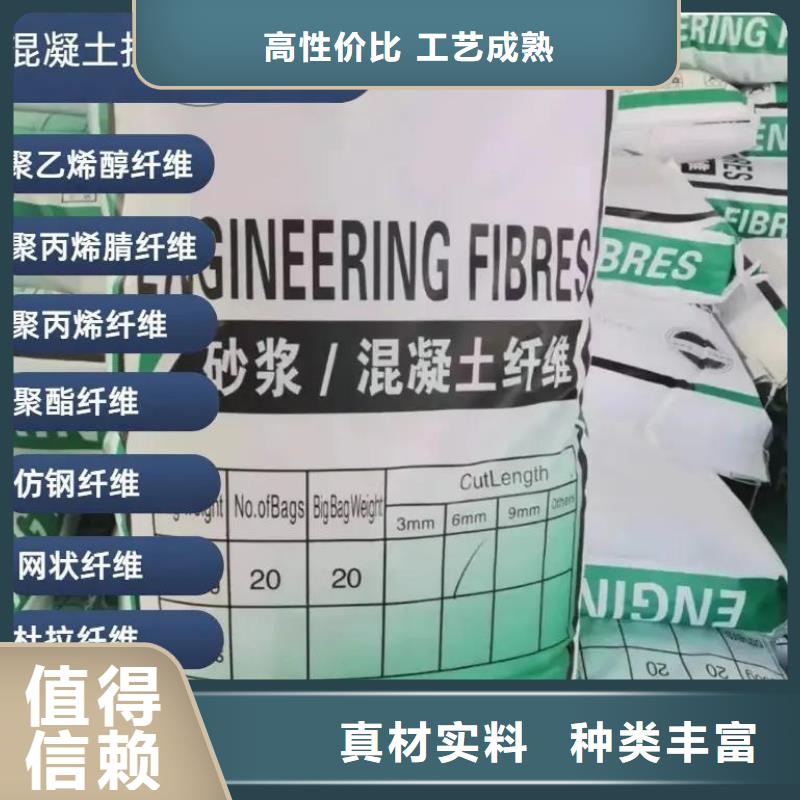 螺旋形聚乙烯醇纤维厂家现货