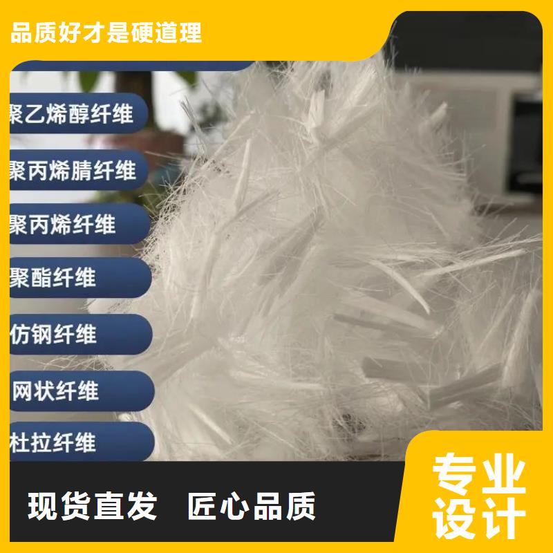 jk-6螺旋形聚乙烯醇纤维