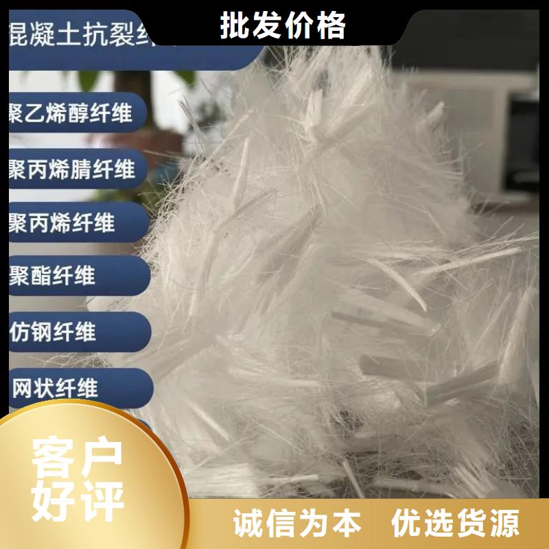 聚乙烯醇（PVA）纤维价格优