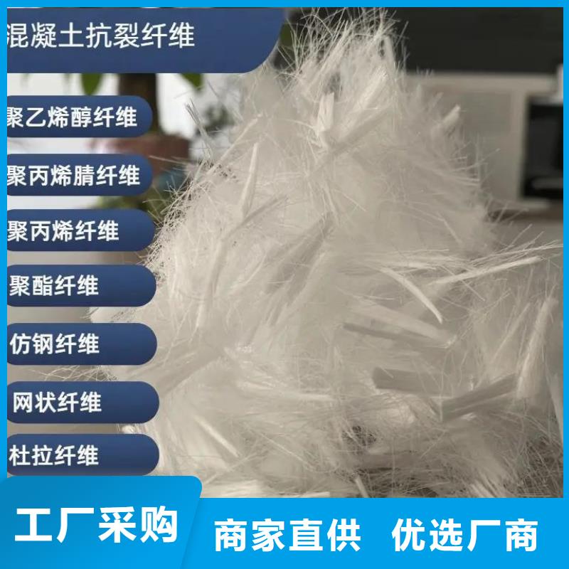 阻裂抗渗jk-7型螺旋形聚乙烯醇纤维来厂考察