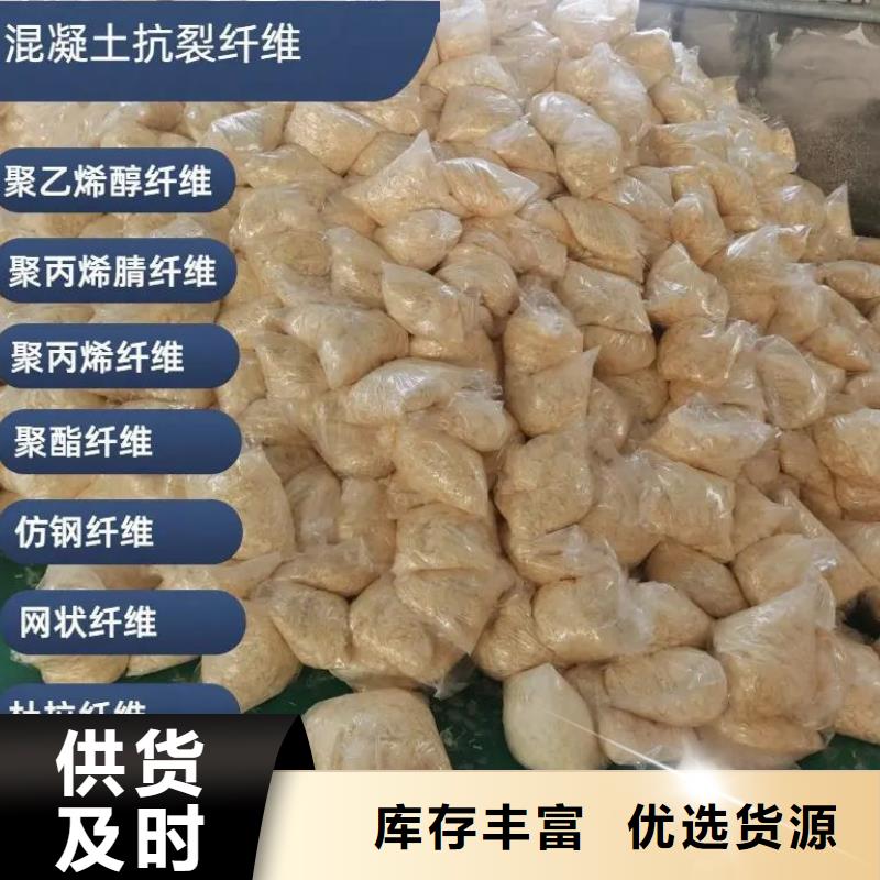 增韧纤维中心