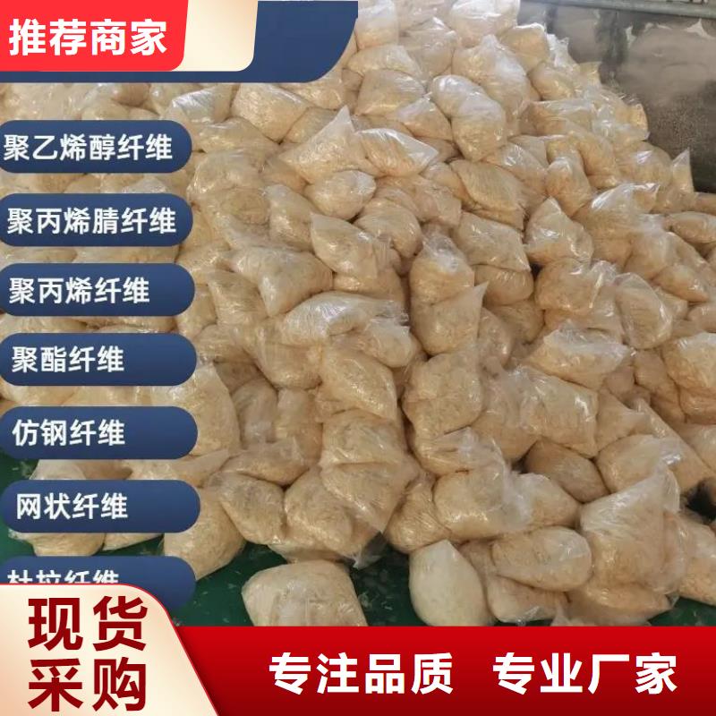 风电基础螺旋形聚乙烯醇纤维订制