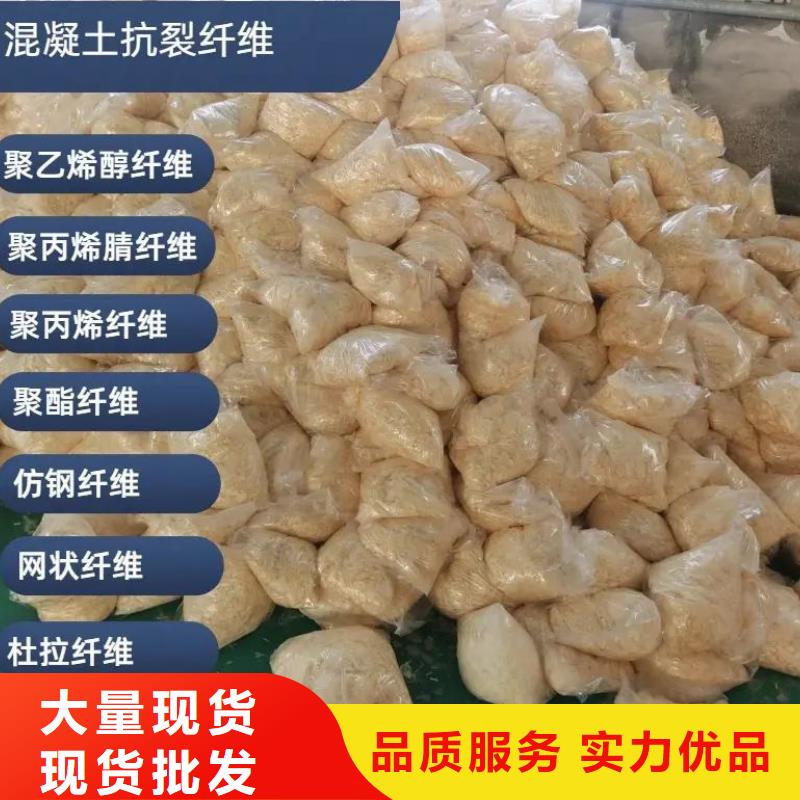 JK-6型高强高模PVA纤维现货充足