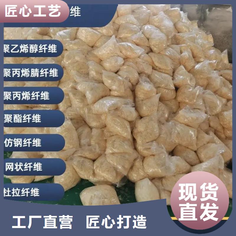 JK-7型螺旋形聚乙烯醇纤维厂家直销质量保证