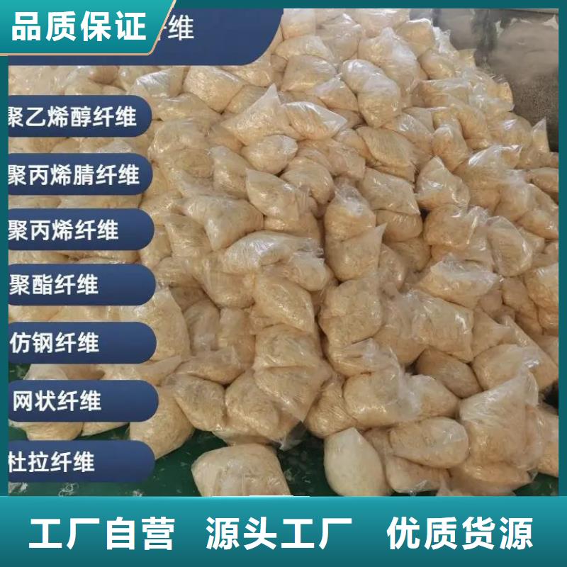 质量优的阻裂抗渗jk-7型螺旋形聚乙烯醇纤维供货商