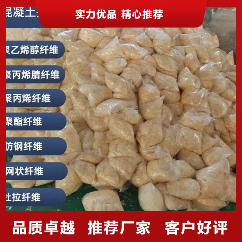 聚乙烯醇（PVA）纤维厂家无中间商