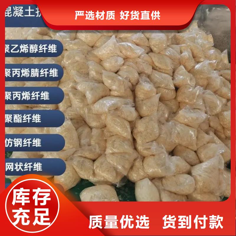 增韧纤维哪家好优惠报价