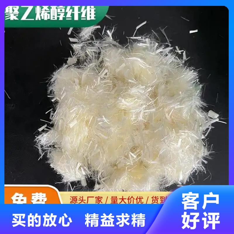风电基础螺旋形聚乙烯醇纤维老品牌值得信赖