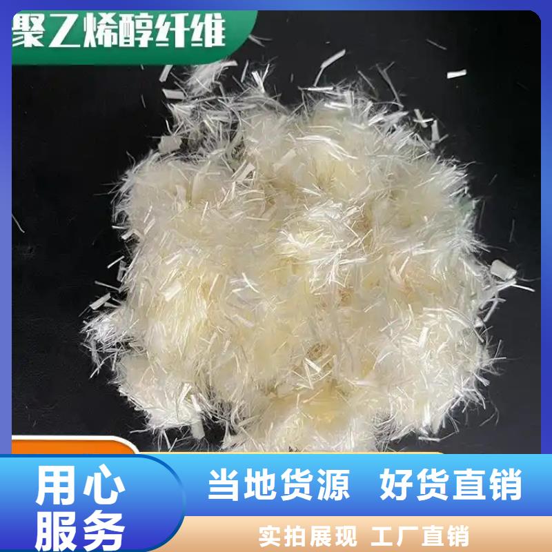 JK-7型螺旋形聚乙烯醇纤维公司实体厂家