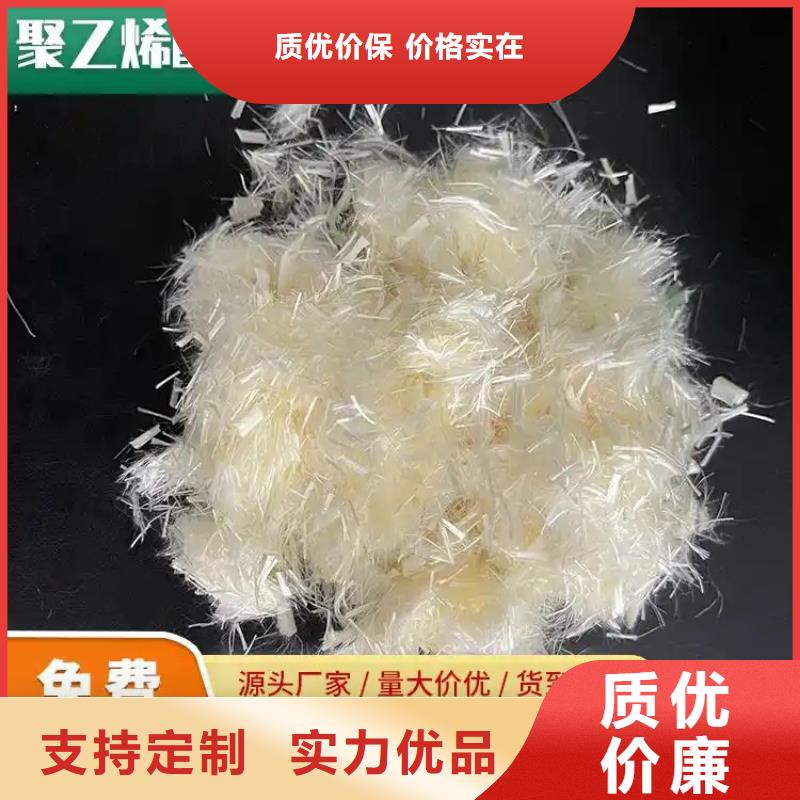 螺旋型聚乙烯醇纤维厂家地址来电咨询