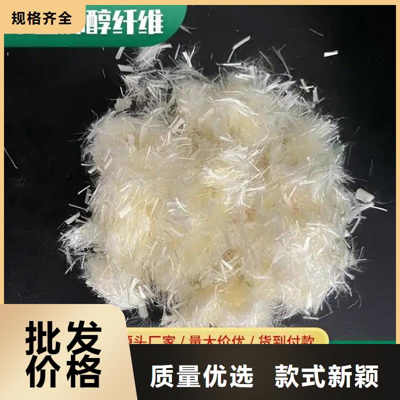 风电基础用螺旋形聚乙烯醇纤维价格实惠
