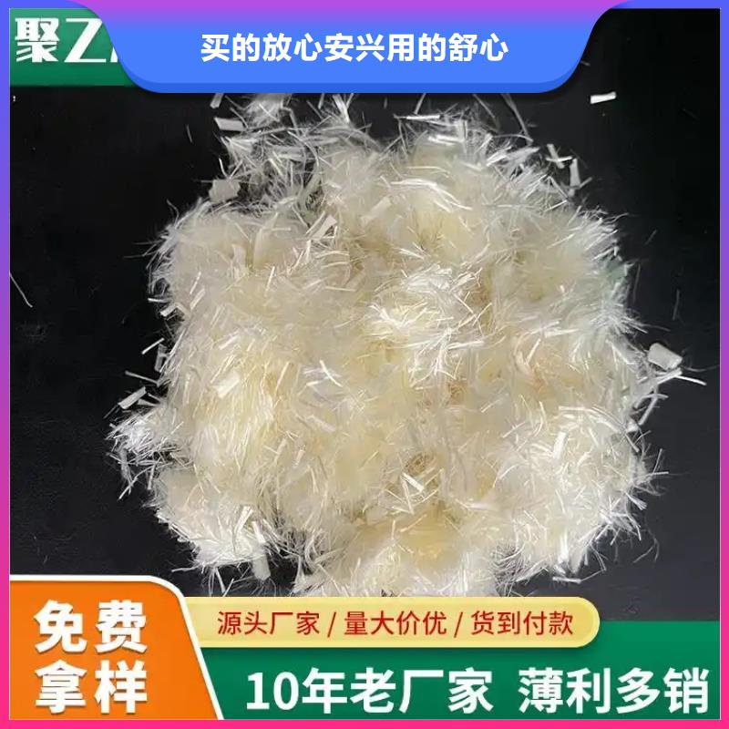 风电基础JK-7型聚乙烯醇纤维值得信赖