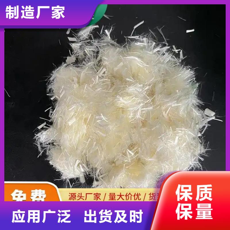 定制风电基础用螺旋形聚乙烯醇纤维 的供货商