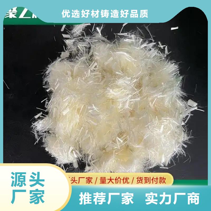 抗裂纤维螺旋形聚乙烯醇纤维公司有现货