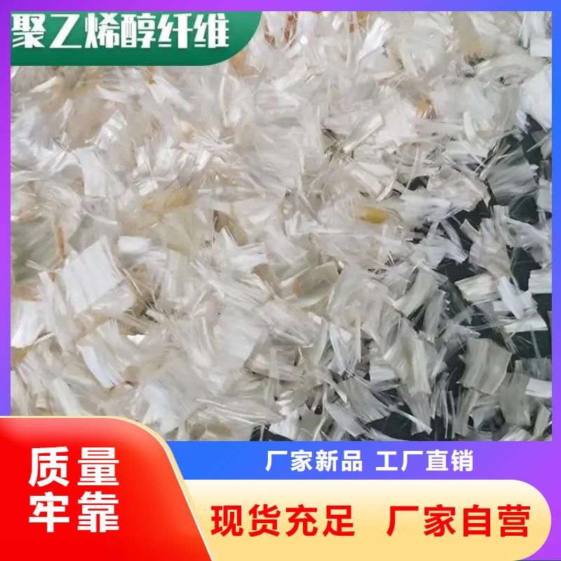 值得信赖的螺旋形聚乙烯醇抗裂纤维厂家