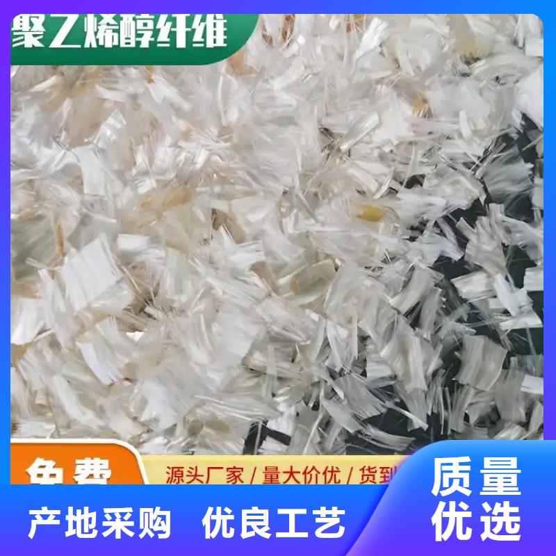 风电基础JK-7型聚乙烯醇纤维良心厂家