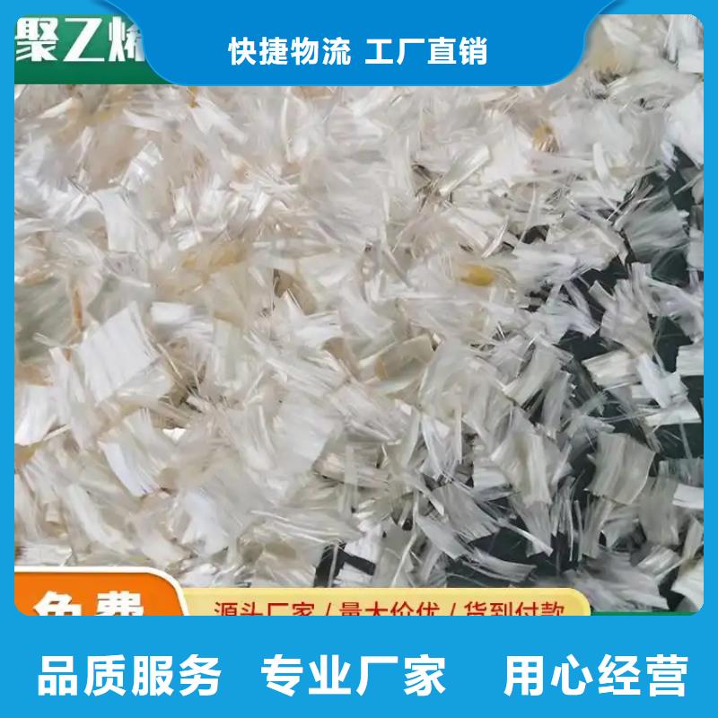 JK-7型螺旋乙烯醇抗裂纤维品质放心