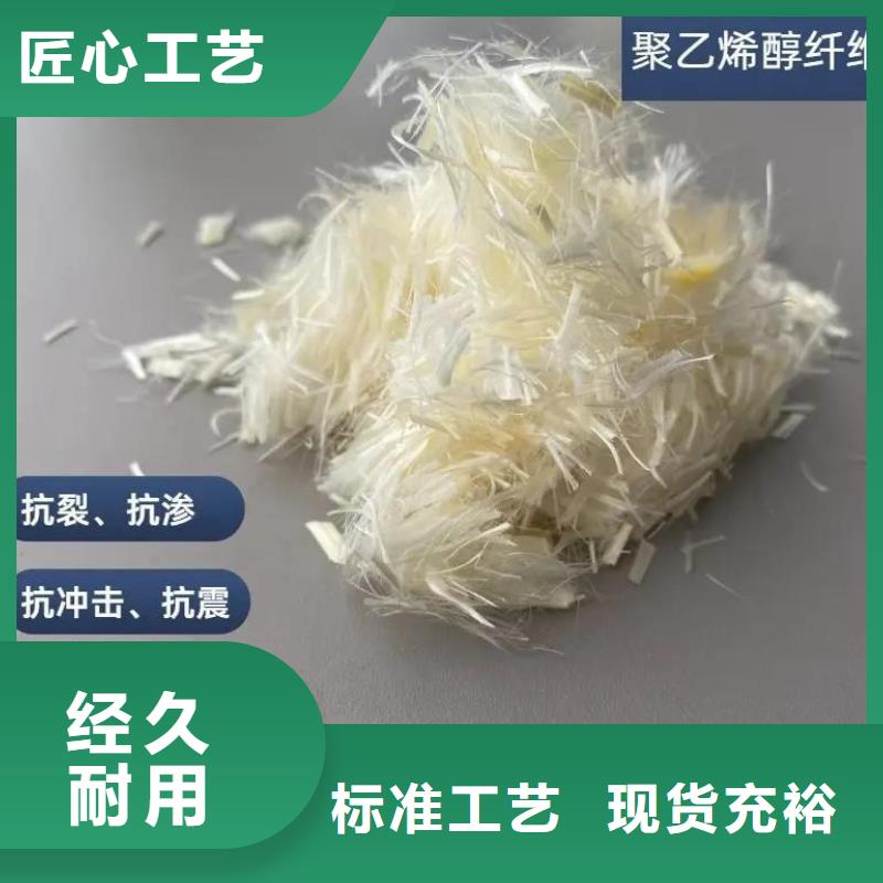 抗裂纤维螺旋形聚乙烯醇纤维采购