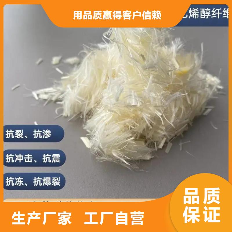 螺旋型聚乙烯醇纤维标准
