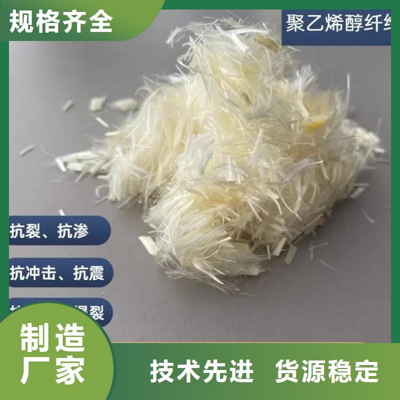 JK-7型螺旋乙烯醇抗裂纤维介绍