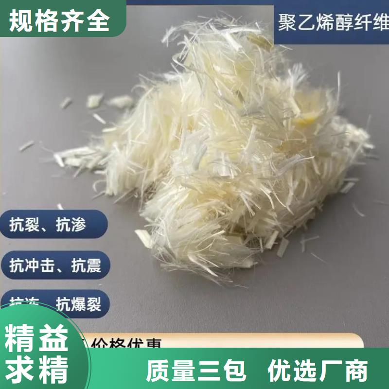 生产螺旋形聚乙烯醇纤维的供货商