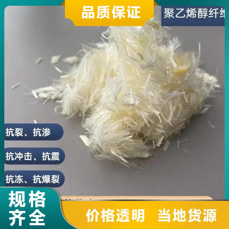 螺旋型聚乙烯醇纤维-供应厂家