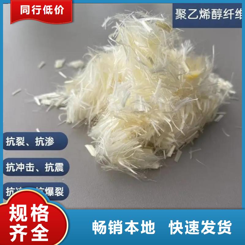 阻裂抗渗jk-7型螺旋形聚乙烯醇纤维承诺守信