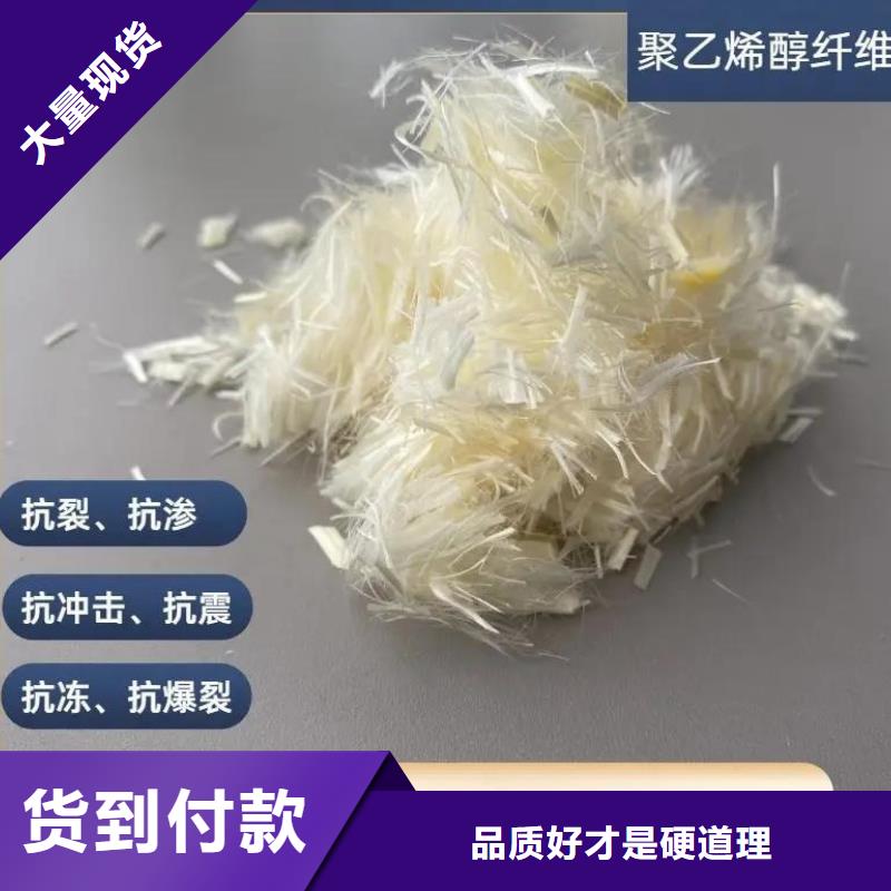 JK-7型螺旋乙烯醇抗裂纤维哪家好来厂考察