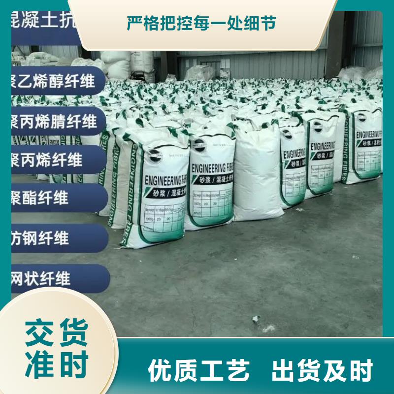 聚乙烯醇（PVA）纤维欢迎电询