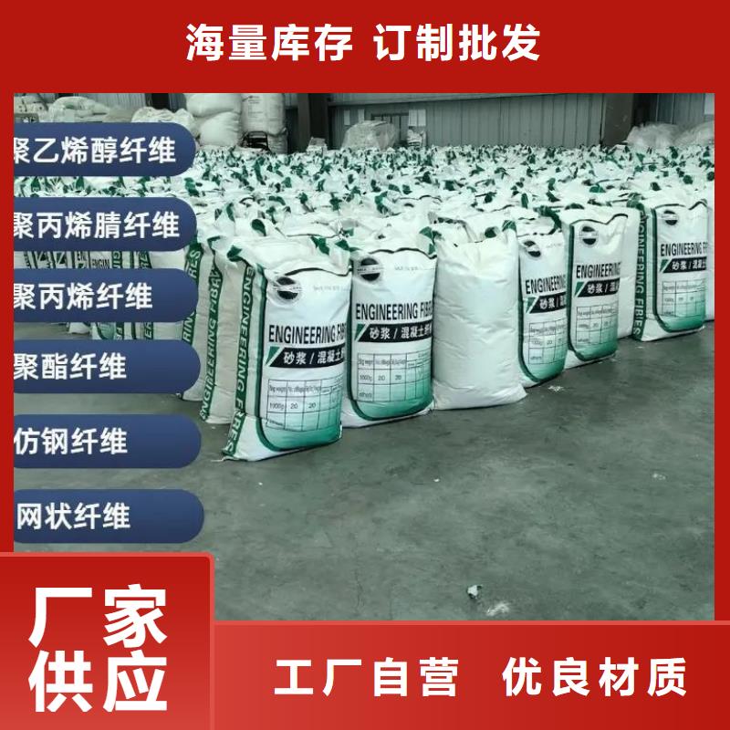 螺旋型聚乙烯醇纤维质量保证