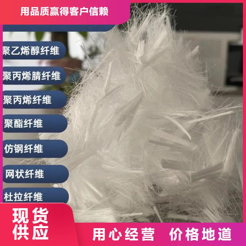 增韧纤维品牌厂家