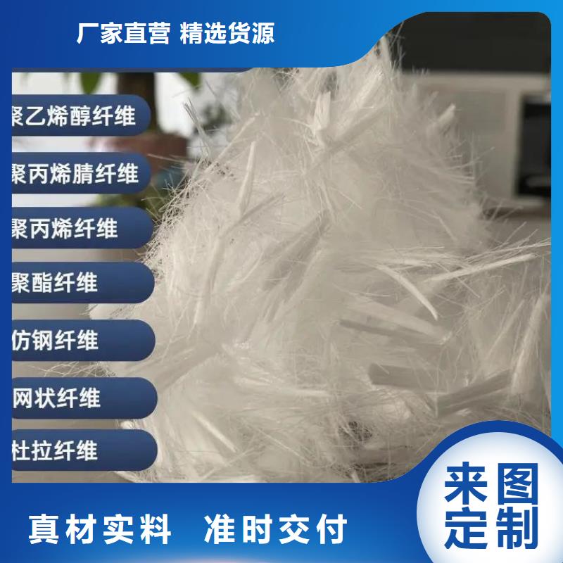 JK-6型高强高模PVA纤维生产