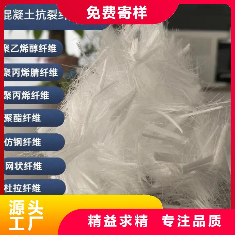 风电基础用螺旋形聚乙烯醇纤维施工