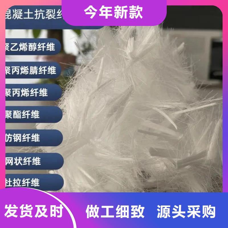 风电基础用螺旋形聚乙烯醇纤维 随时发货