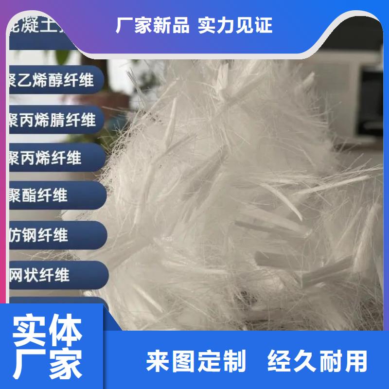 质量优的螺旋形聚乙烯醇抗裂纤维供应商
