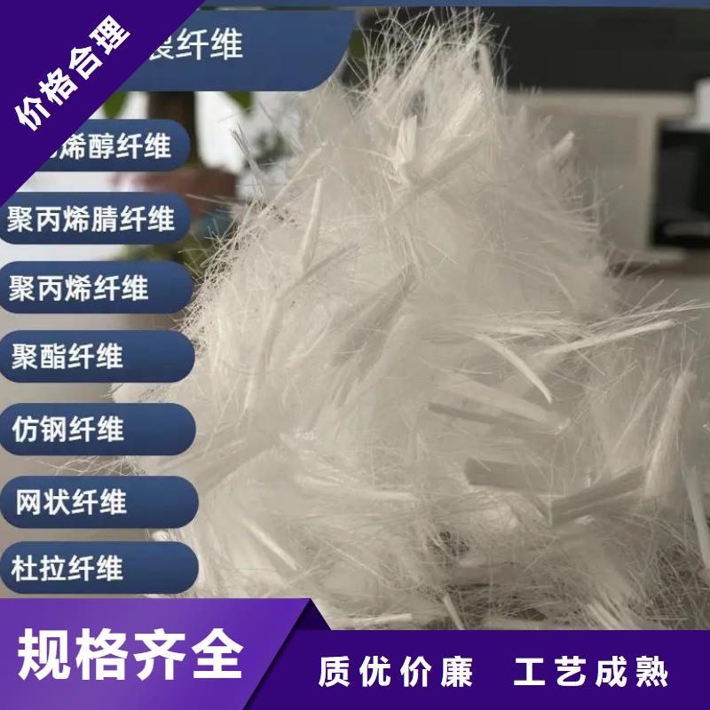 经验丰富的抗裂纤维螺旋形聚乙烯醇纤维销售厂家