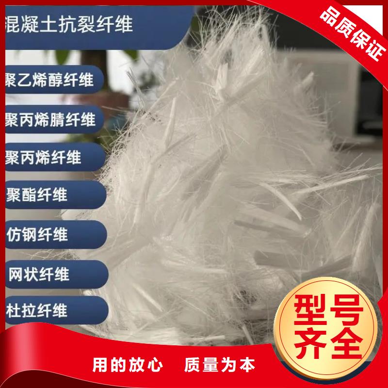 质优价廉的风电基础用螺旋形聚乙烯醇纤维 厂家