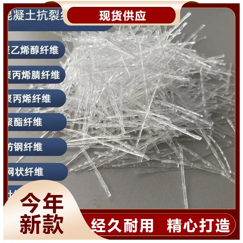 抗裂纤维螺旋形聚乙烯醇纤维生产基地