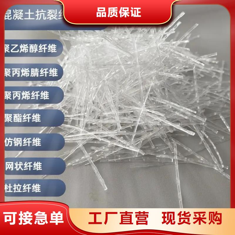 螺旋形高强高模混凝土用pva短纤维品质有保障