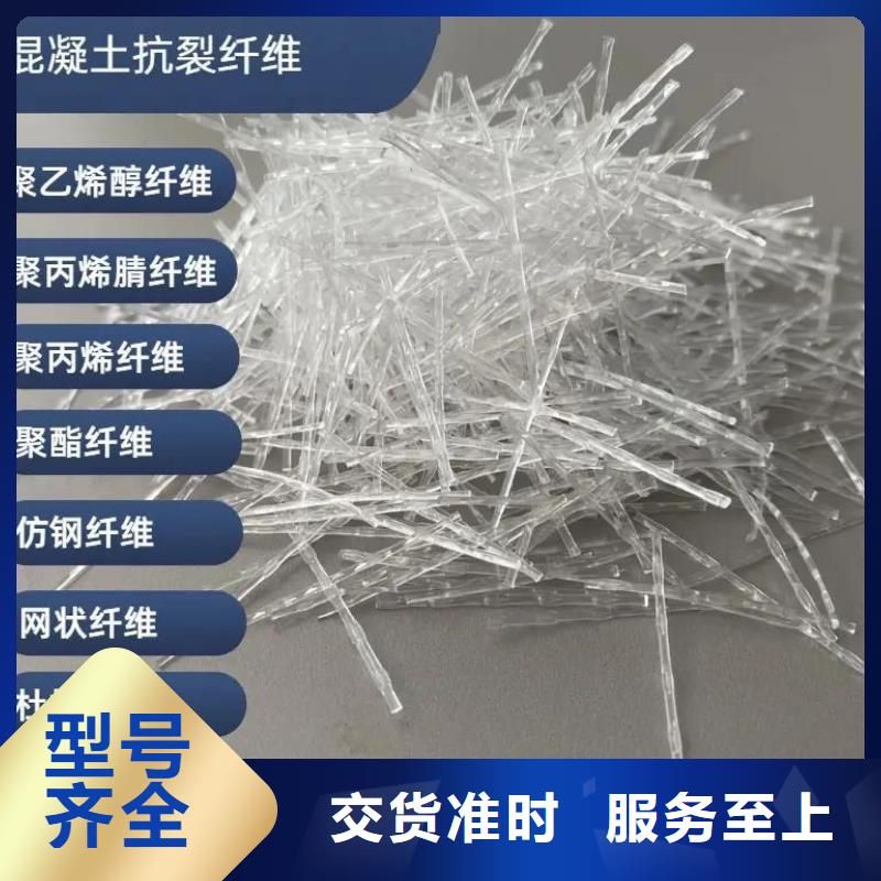 螺旋聚乙烯醇纤维厂家直发