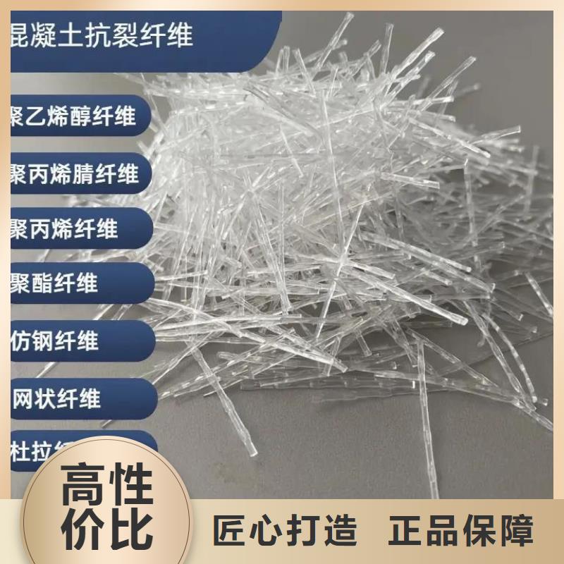 风电基础JK-7型聚乙烯醇纤维发货及时