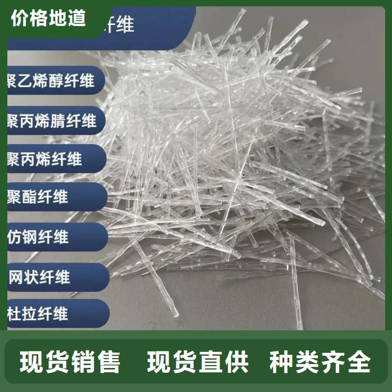 螺旋形聚乙烯醇纤维材料产品介绍