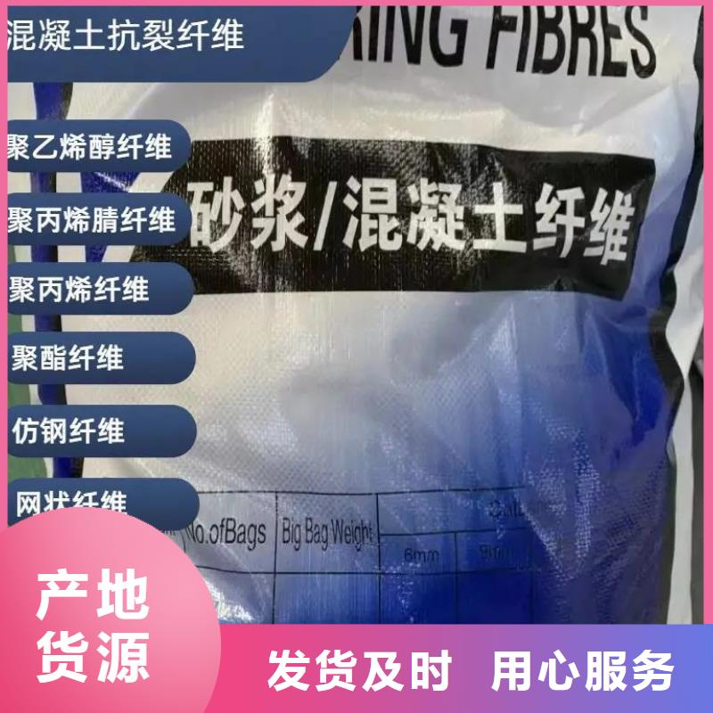 螺旋聚乙烯醇纤维直供厂家电话