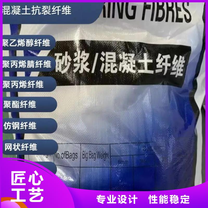 阻裂抗渗jk-7型螺旋形聚乙烯醇纤维质量可靠
