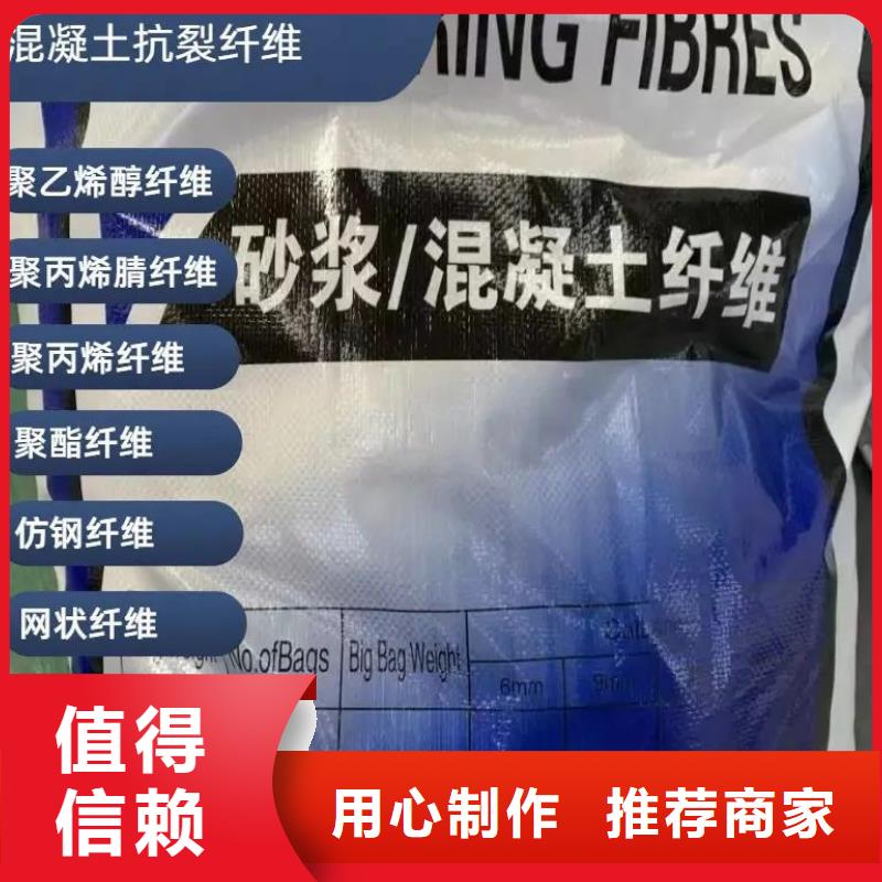 螺旋形高强高模混凝土用pva短纤维-螺旋形高强高模混凝土用pva短纤维保质